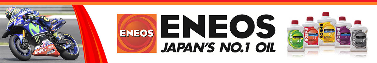 Eneos - Japan's No.1 Oil